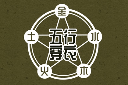 万年历查询 中华万年历 万年历 黄历