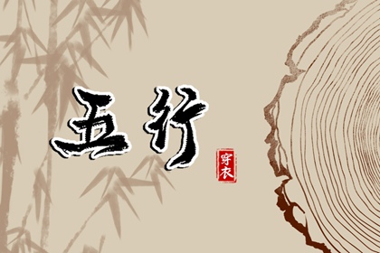 择吉老黄历_择吉黄历每日宜忌_择吉老皇历