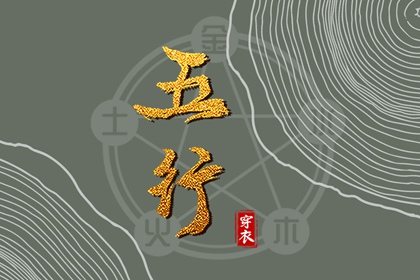 择吉老黄历皇历|择吉日历|择日网
