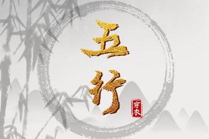 万年历老黄历|今天黄历是什么日子|黄历结婚