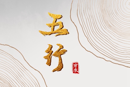 日历黄道吉日|今日农历黄道吉日查询|黄历黄道吉日查询老黄历